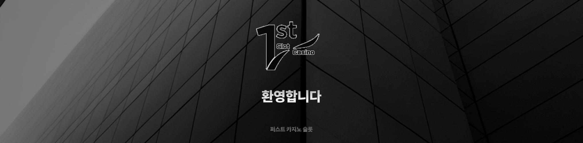 메인 배너 1